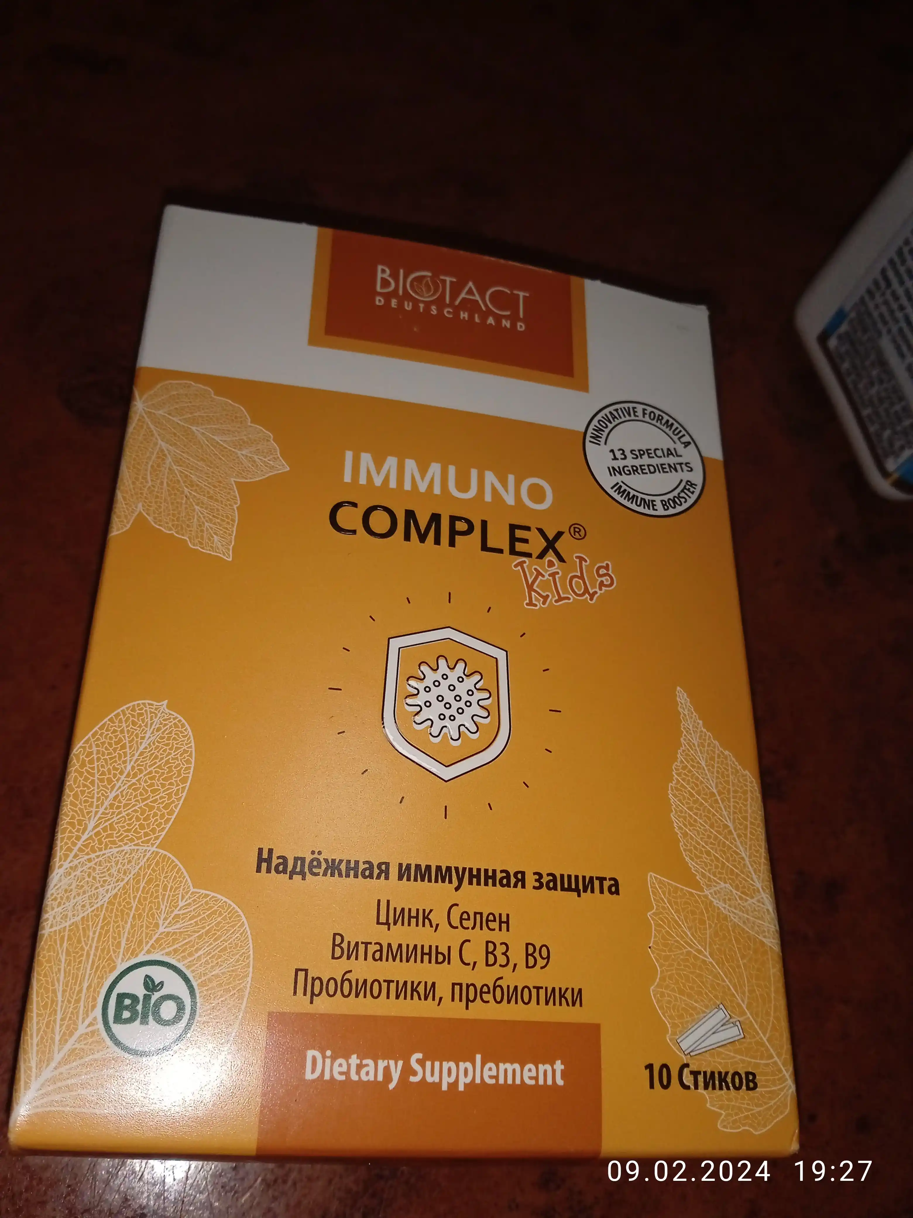 IMMUNOCOMPLEX KIDS  Bolalar uchun kompleks immun himoyasi, 10 stik