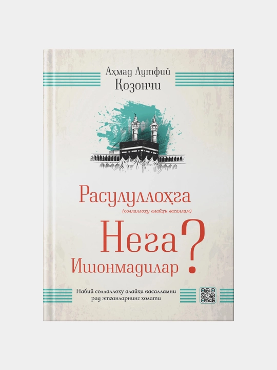 Rasulullohga Nega Ishonmadilar? - 