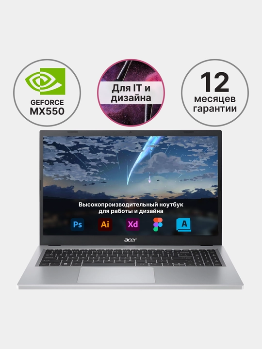 Noutbuk Acer Aspire 3, i5-1235U, DDR4 8 GB / SSD 512 GB, GeForce MX550 2 GB, 15.6" FHD LCD
