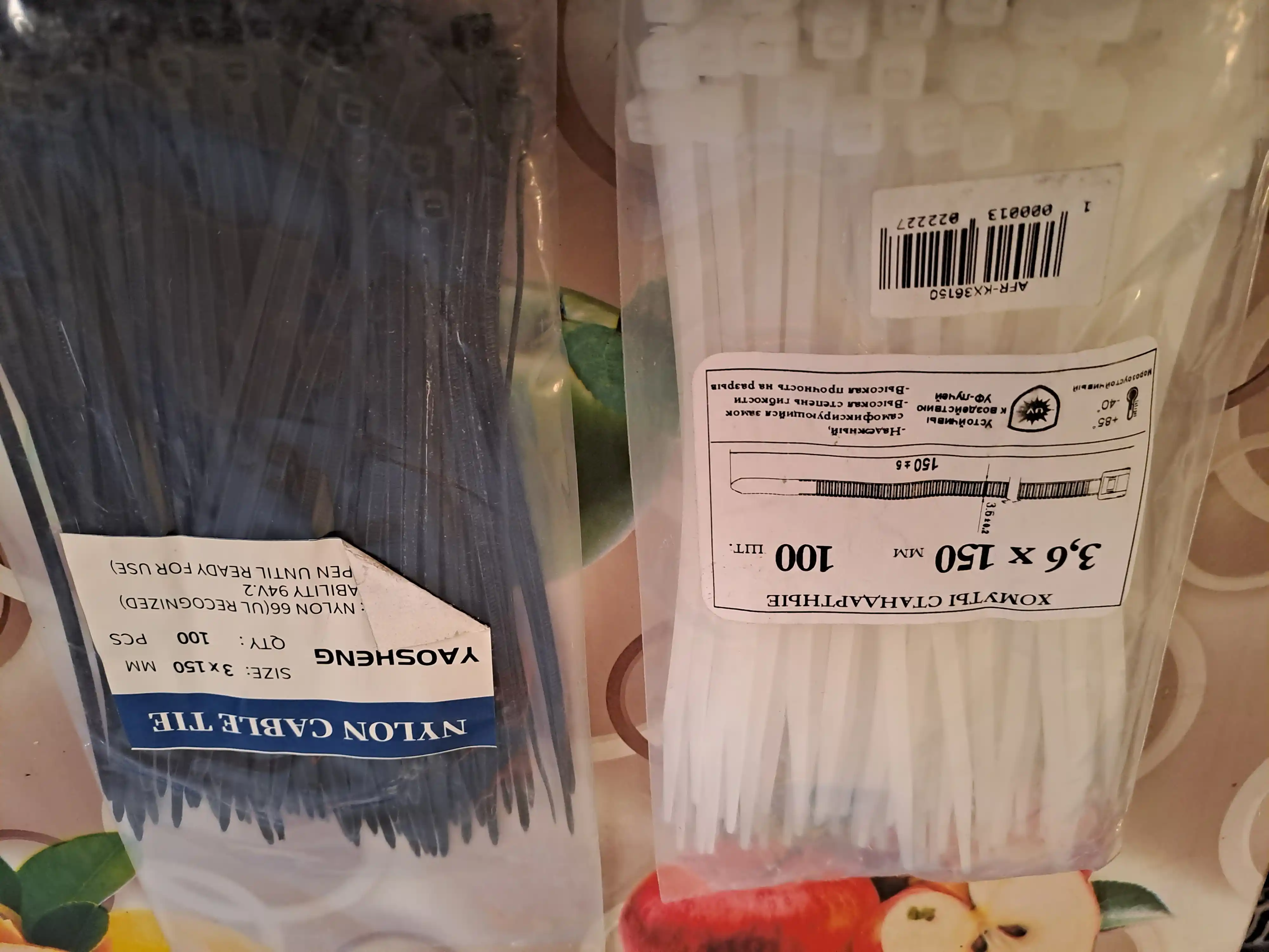 Hamut neylonli, simi bog'ichlari, paketda 100 dona, o'lcham 3.6 * 150 mm