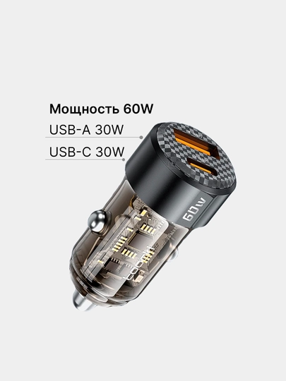 Автомобильное зарядное устройство Toocki, 60W, USB Type-C/A, быстрая зарядка — NLV-CCHT1