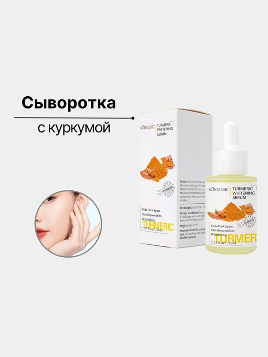 Сыворотка для лица, с гиалуроновой кислотой, увлажняющая, антивозрастная, против морщин