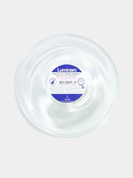 Салатницы Luminarc Stackable, 12 см, 6 шт в наборе