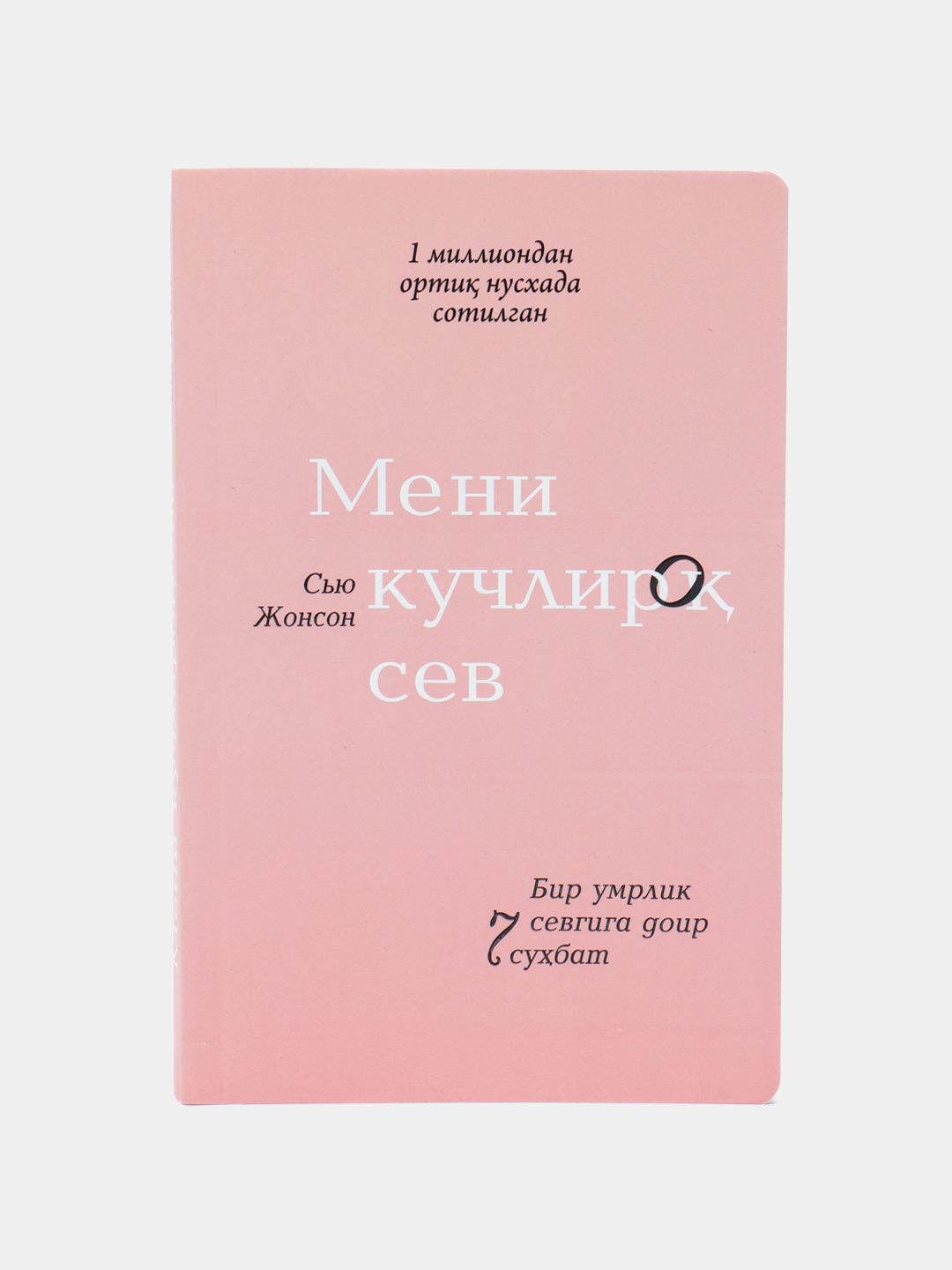 Xolamni mast qilib, mushukini yaladi (porno surat) Jinsiy arman ayol bilan porno HD 1080p