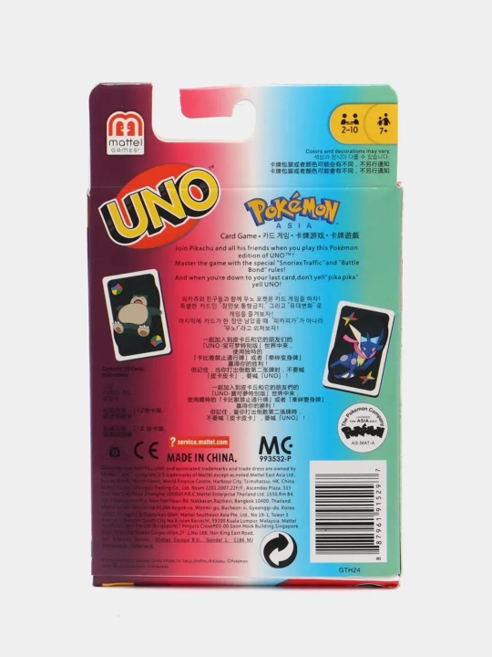 Настольная игра UNO Flip, Wild, Kuromi, Pokemon, Minecraft, BTS, Anime, Barbie, Frozen