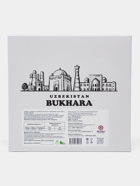Halva Avvali sovg'a to'plami, 1 kg, Buxoro