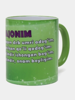 Лайм