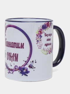Аметистовый