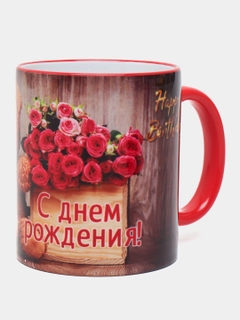 Красный
