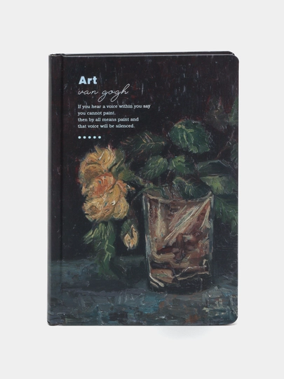 Блокнот . Арт Ван Гога, личный дневник — LINDA-ВАНГОК-ЧЕРН