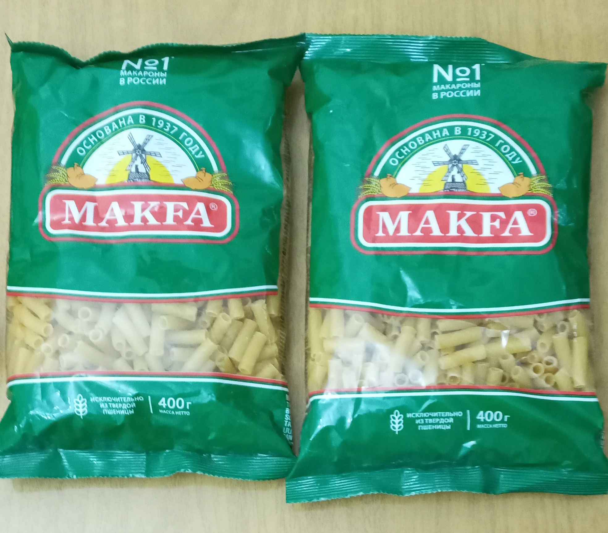 Макароны MAKFA, Рожки, 400 г