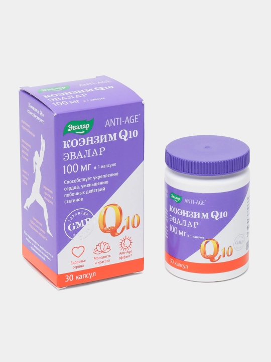Коэнзим Q10 - 