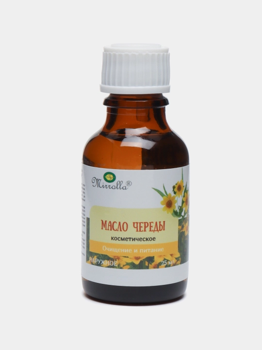 Kosmetik yog'lar: chereda, bug'doy moyi, chistotel, 25 ml