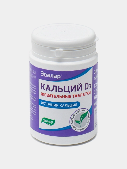 Кальций D3, Эвалар