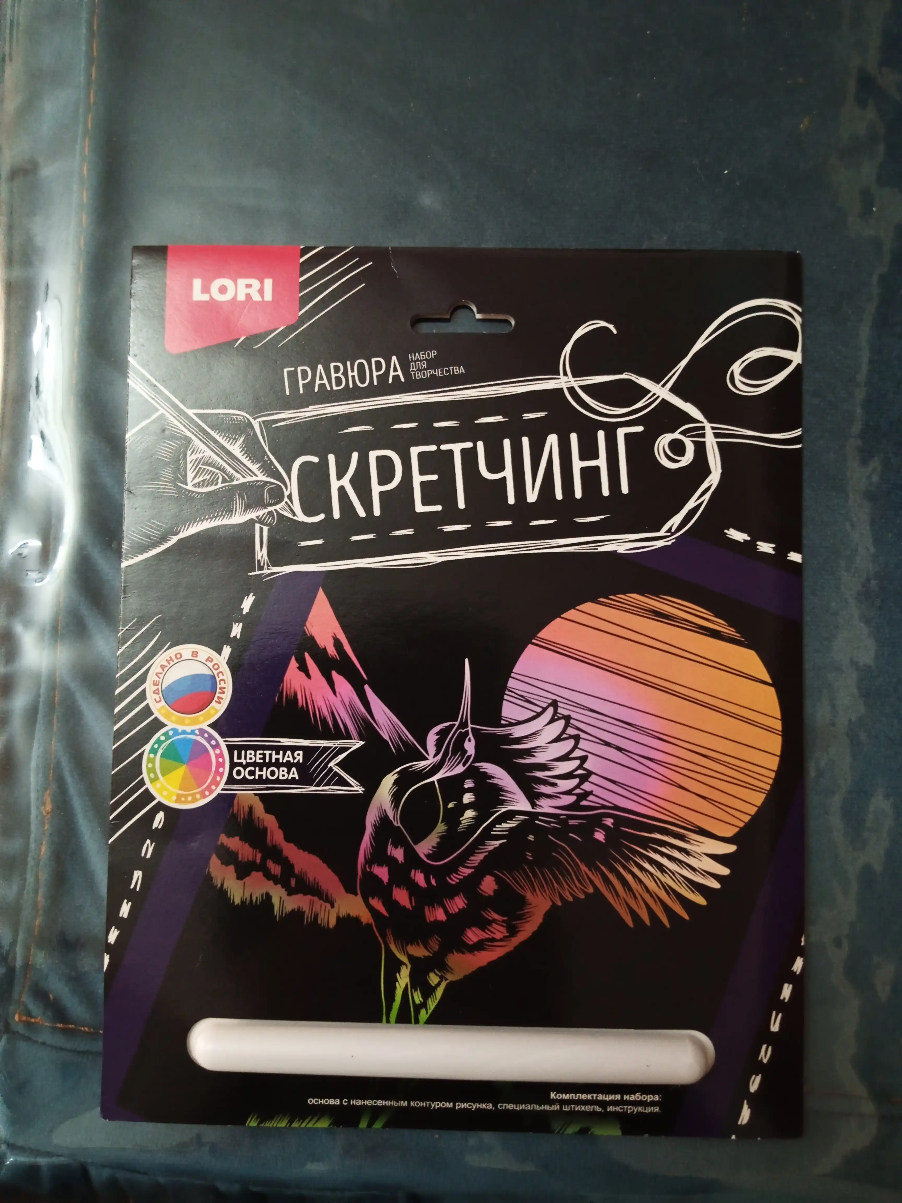 Скретчинг гравюра Lori Журавль Гр-722, 18 * 24 см