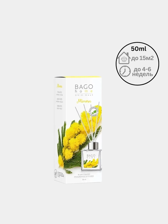 Tabiiy xushbo'y diffuzor BAGO home, 50 ml, 100 ml