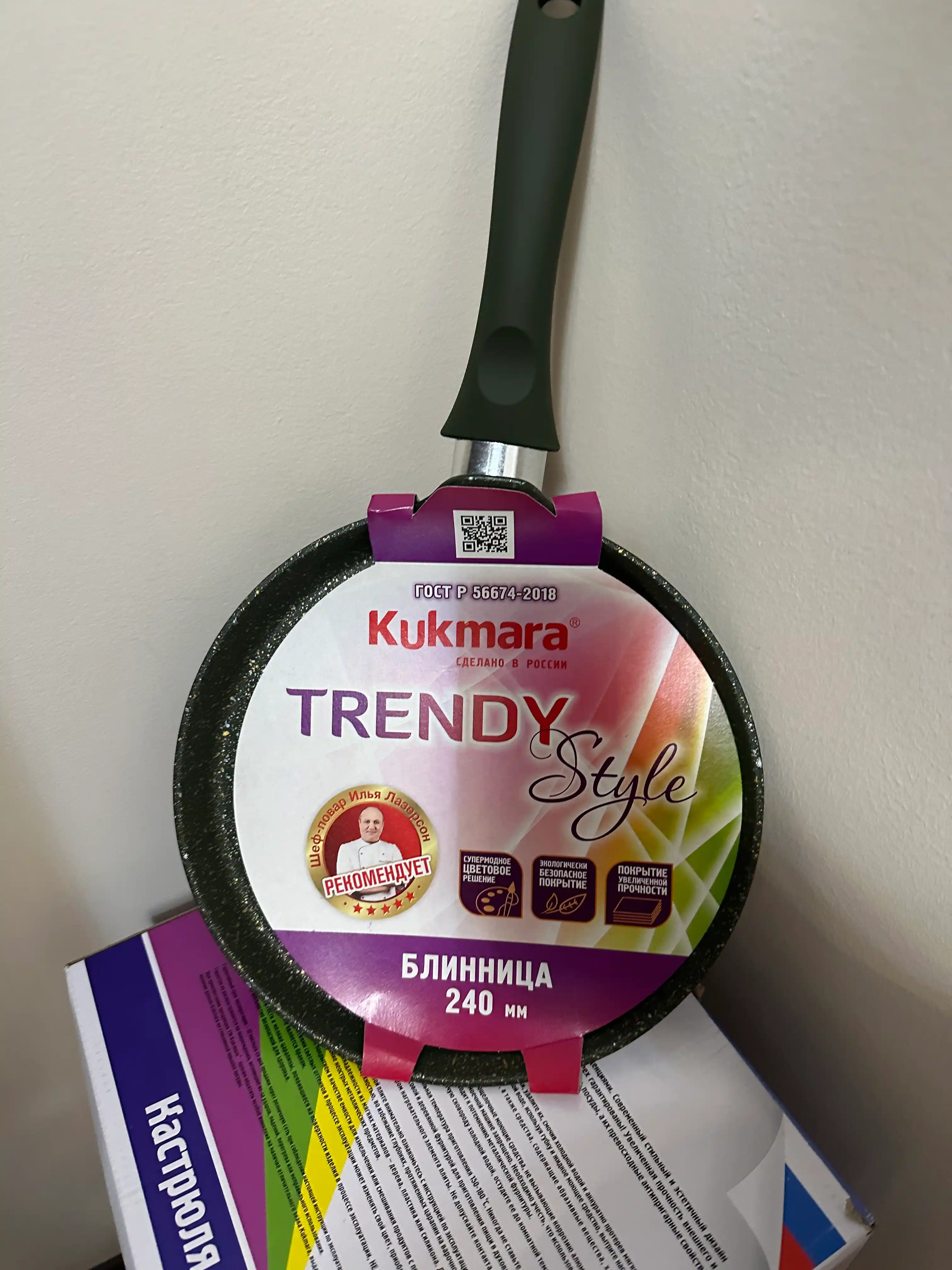Blinchik qovuradigan tova tutqich bilan Kukmara Trendy Style, malachite