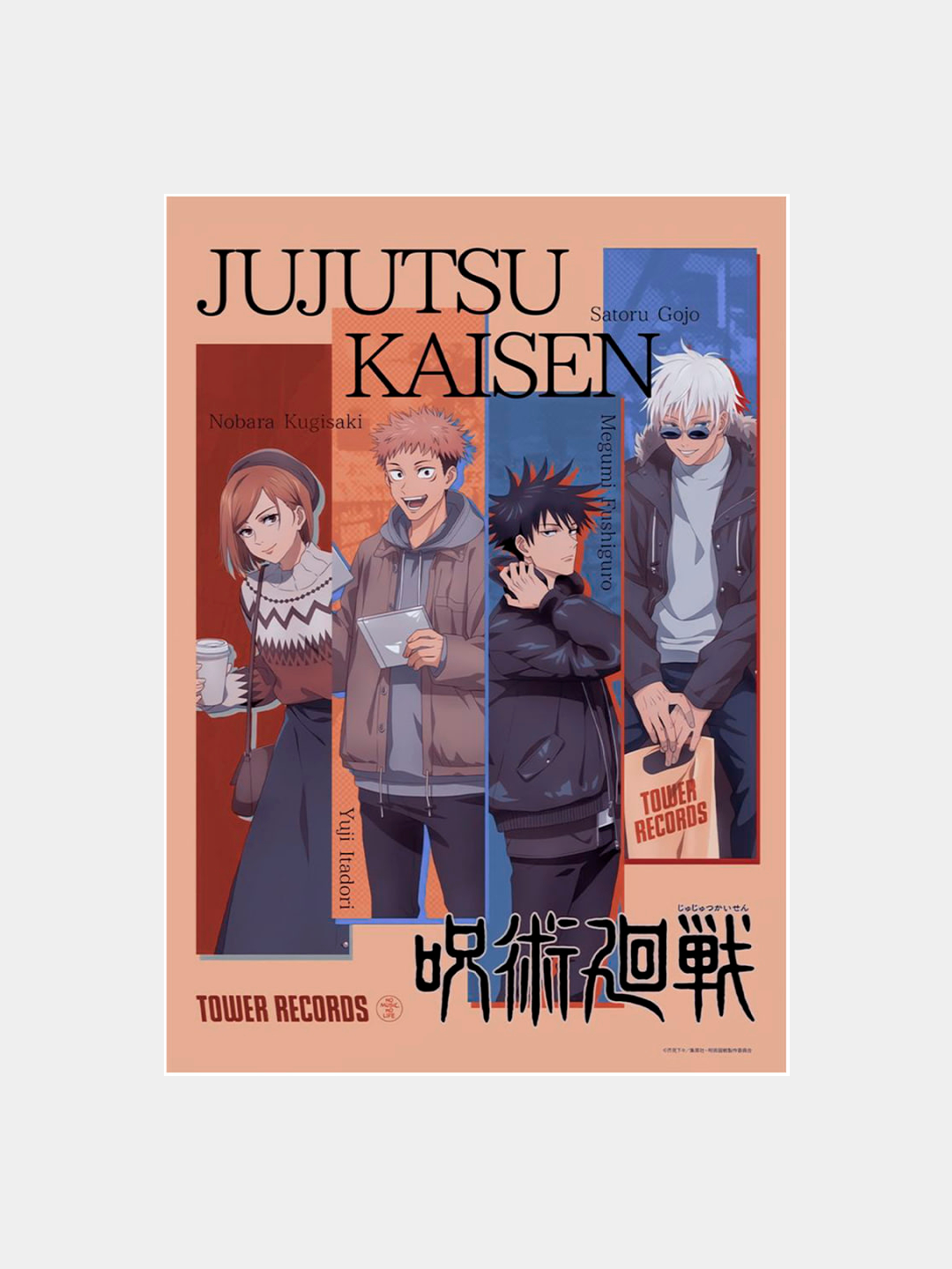 Постер Jujutsu Kaisen Anime A4 купить по низким ценам в интернет-магазине  Uzum (895966)