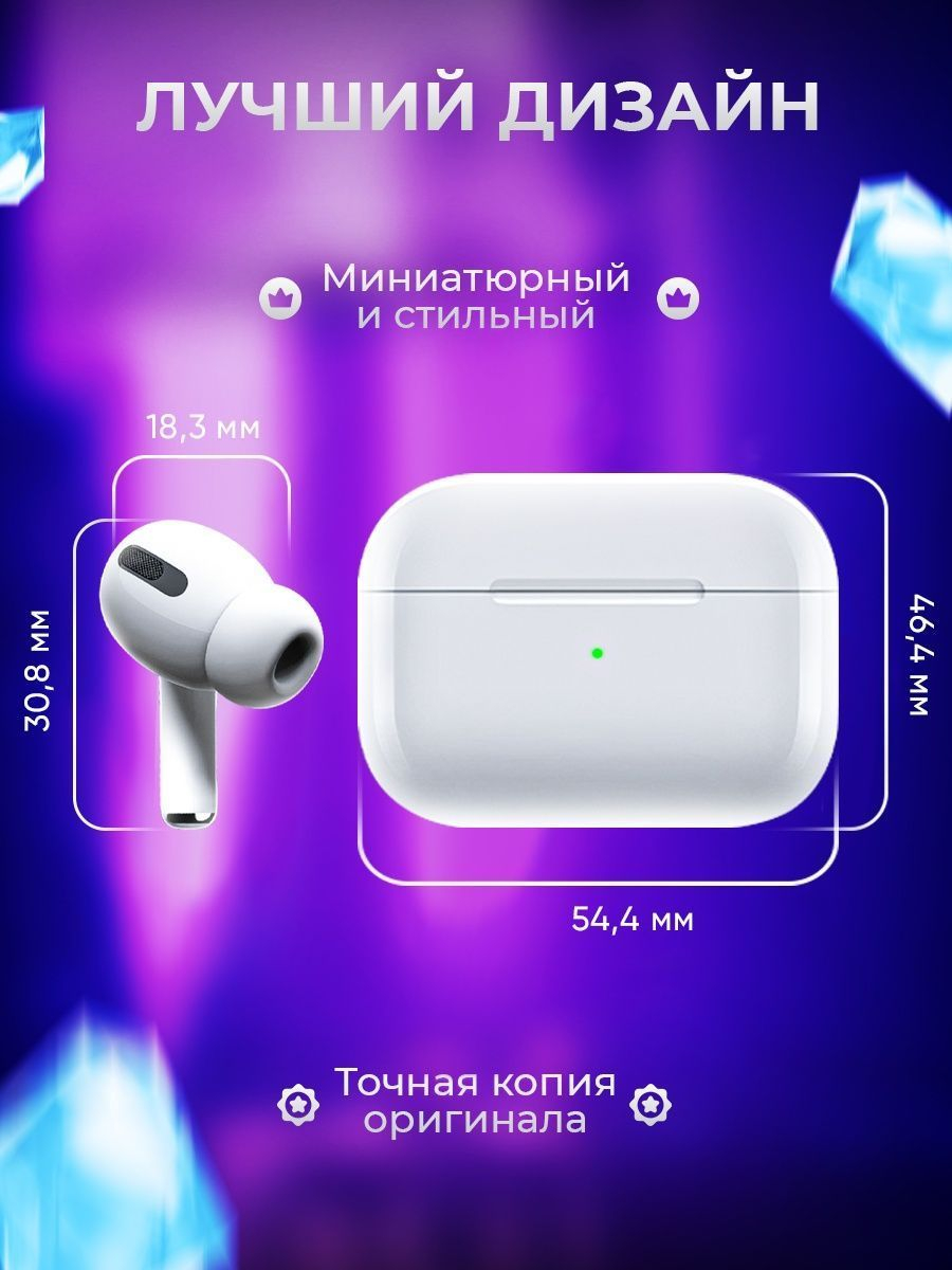 Беспроводные вакуумные наушники Pods Pro 2 Bluetooth, для Android и iPhone  купить по низким ценам в интернет-магазине Uzum (916274)