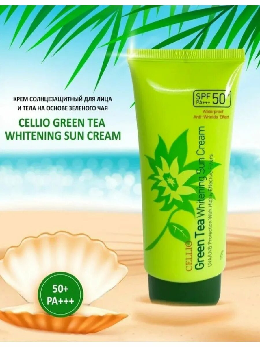 Whitening sun cream. Крем солнцезащитный Cellio Green Tea Whitening Sun Cream 50+/pa+++. Green Tea Whitening Sun Cream spf50+/pa+++. Солнцезащитный крем с зеленым чаем Cellio Green Tea Whitening Sun Cream , 70ml. Солнцезащитный крем Whitening Sun Cream spf50+/pa+++ 70g (Cellio).