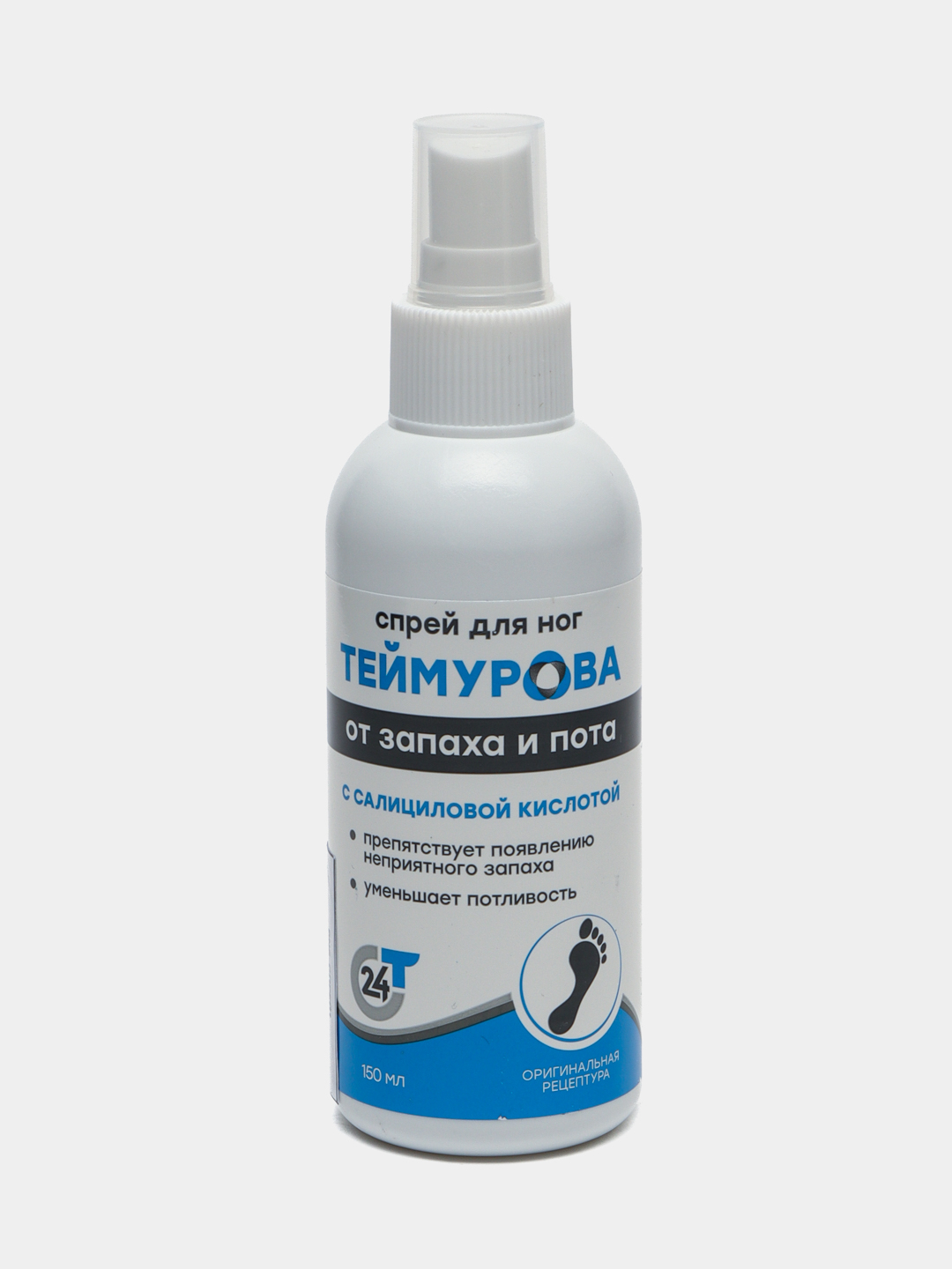 Спрей Теймурова Для Ног Цена