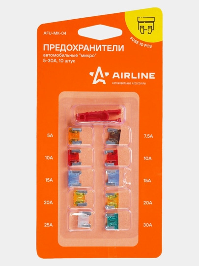 Предохранители "микро" в блистере с экстрактором, 10 шт, AFU-MK-04