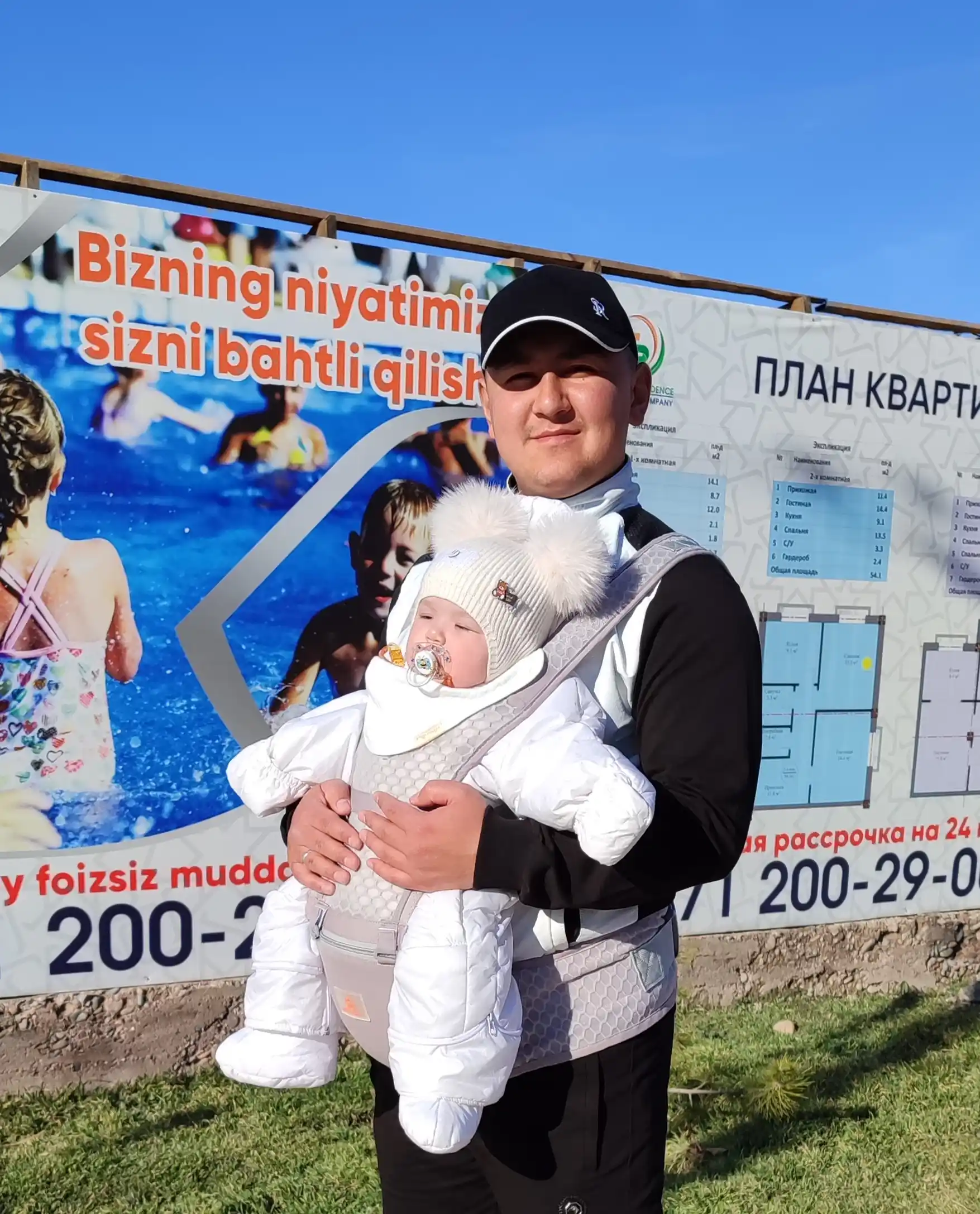 Xipsit Happy Walk, ergo ryukzak kenguru, 6 oydan boshlab