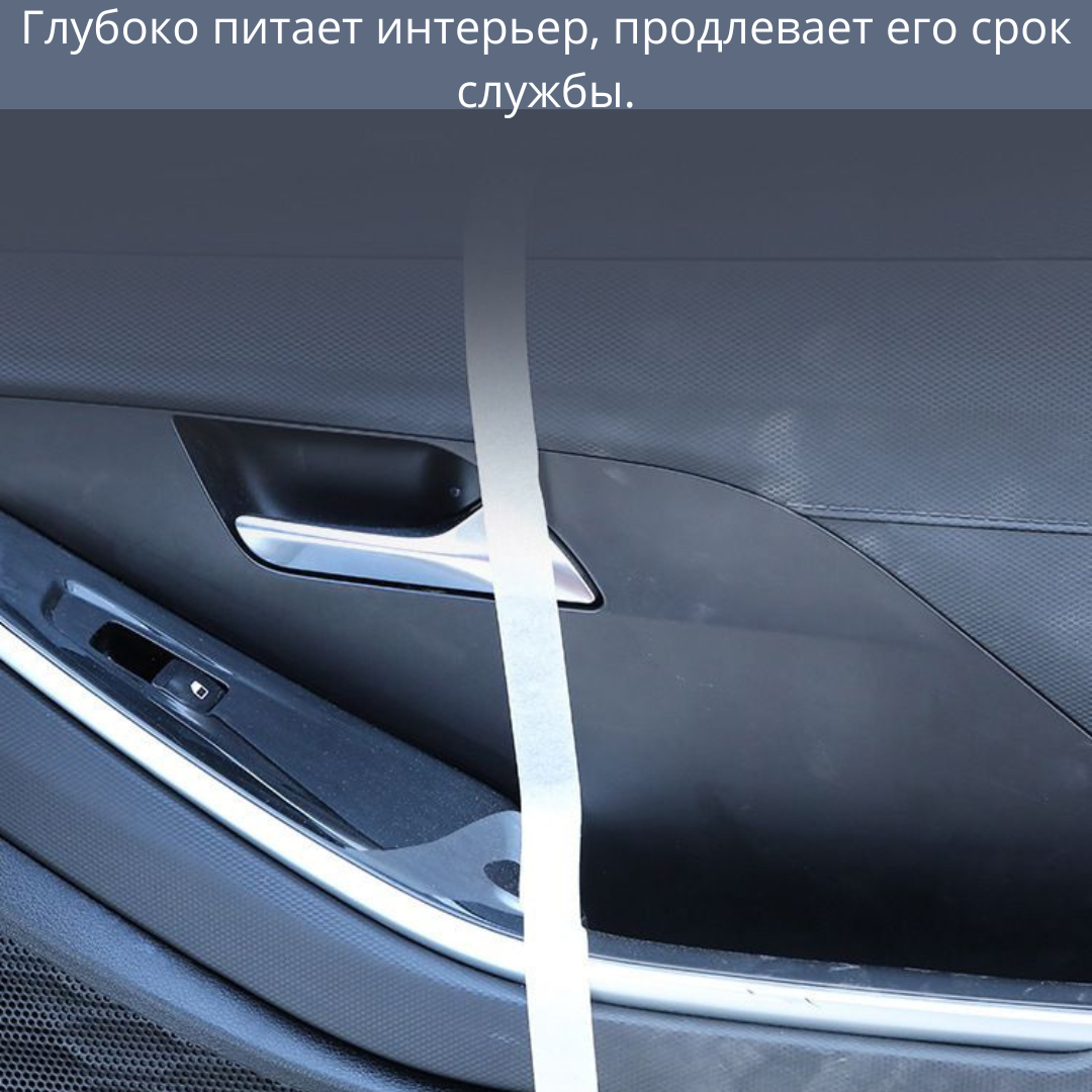 Средство для восстановления пластиковых деталей автомобиля, 30 мл купить по  низким ценам в интернет-магазине Uzum (917104)