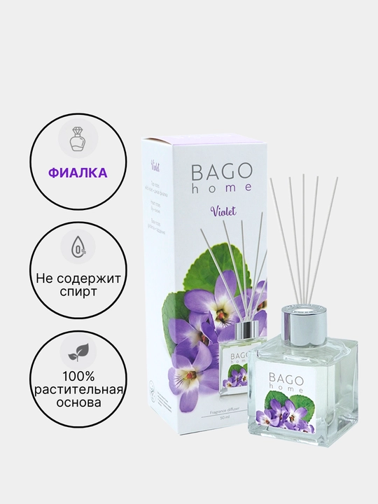 Tabiiy xushbo'y diffuzor BAGO home, 50 ml, 100 ml