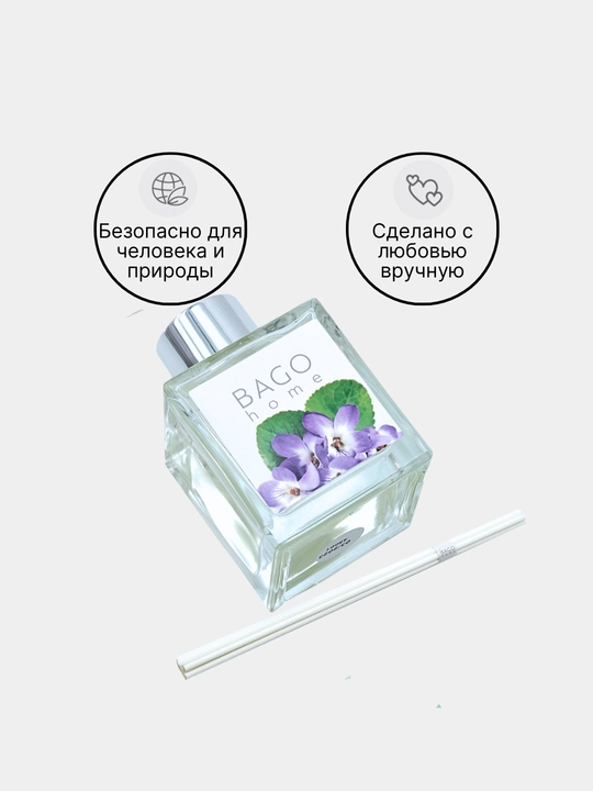 Tabiiy xushbo'y diffuzor BAGO home, 50 ml, 100 ml
