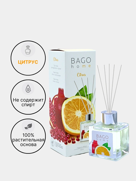 Tabiiy xushbo'y diffuzor BAGO home, 50 ml, 100 ml