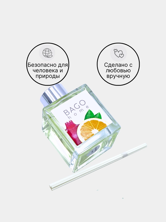 Tabiiy xushbo'y diffuzor BAGO home, 50 ml, 100 ml