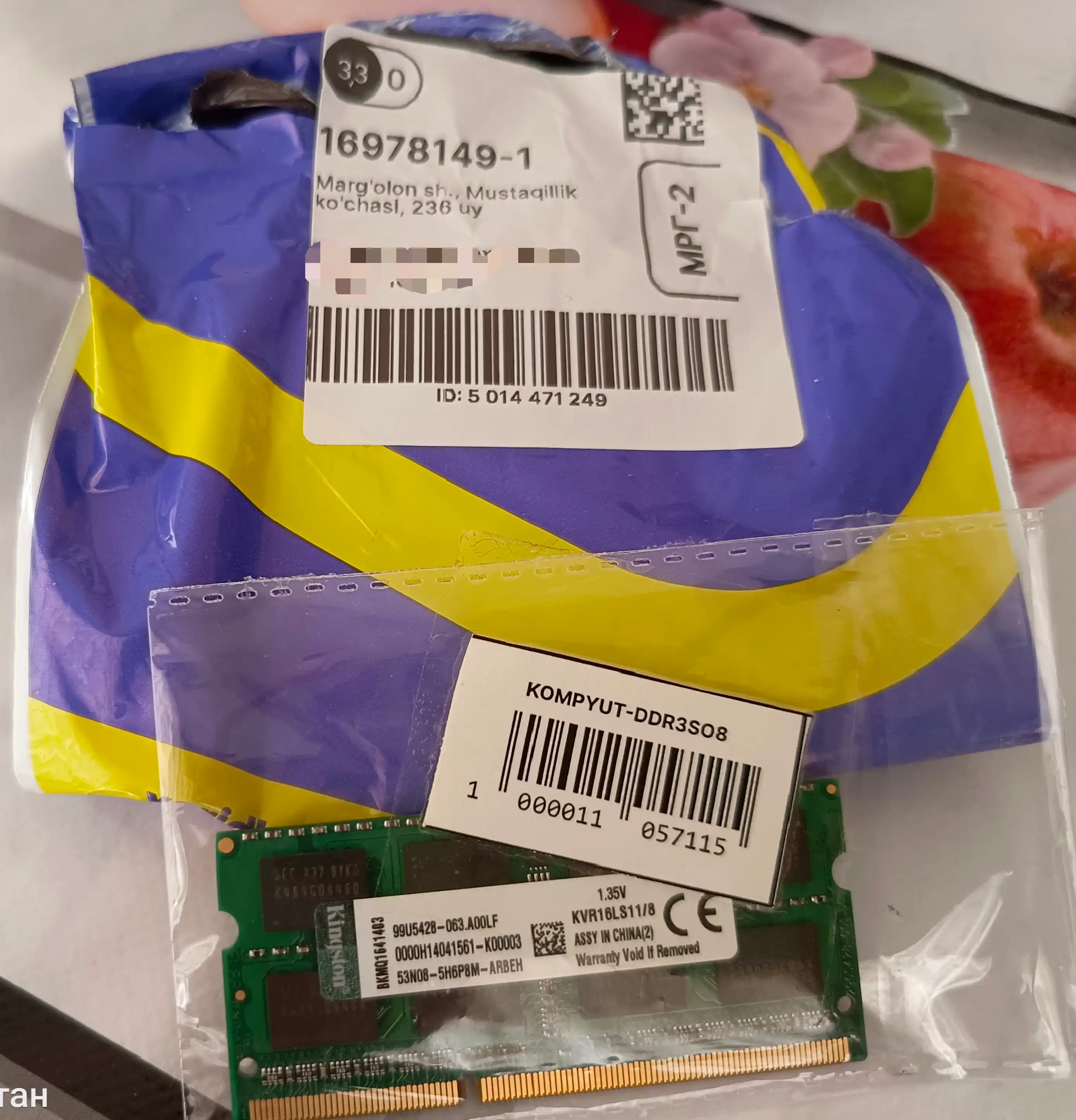 Оперативная память Kingston 8 ГБ DDR3 1600 МГц, SODIMM для ноутбука