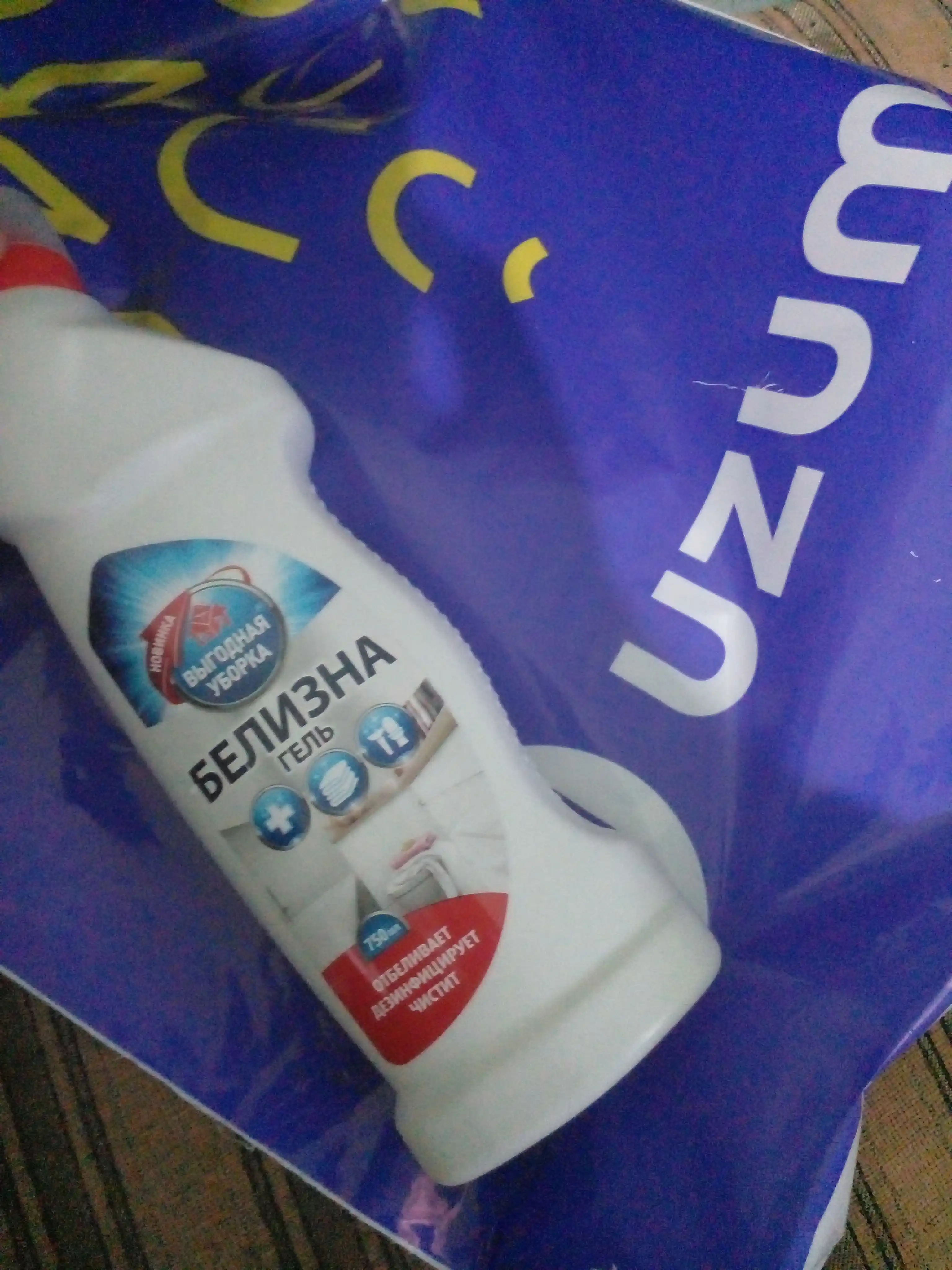 Universal oqartiruvchi oqlik-yuvish va tozalash uchun gel Vigodnaya uborka, 750 ml