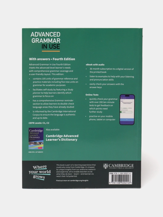 Advanced Grammar in Use 4th Edition with Answers.  Hewings Martin