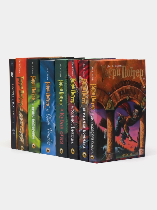 Гарри Поттер, Дж. К. Роулинг, сборник книг