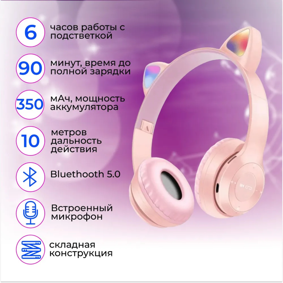 Беспроводная Bluetooth гарнитура P47M, которая подключается к компьютеру и  телефону купить по низким ценам в интернет-магазине Uzum (915245)