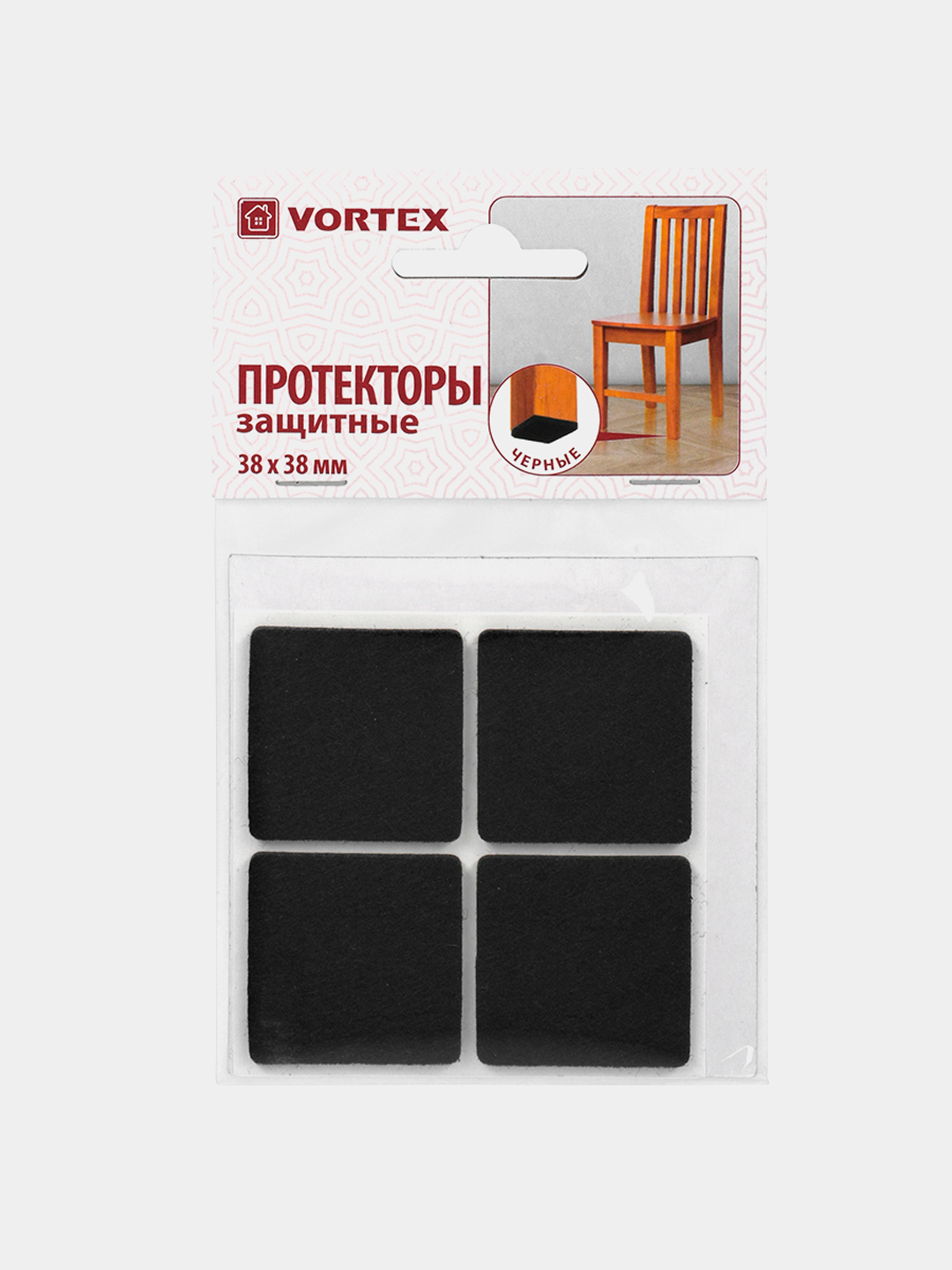 Черный