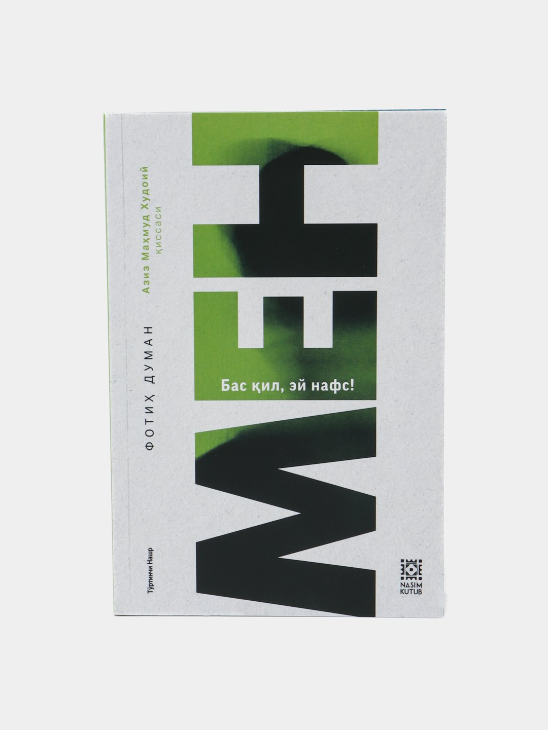 Homilador ayol bilan jinsiy aloqani tomosha qiling Chimkentda semiz ayollar bilan jinsiy aloqa