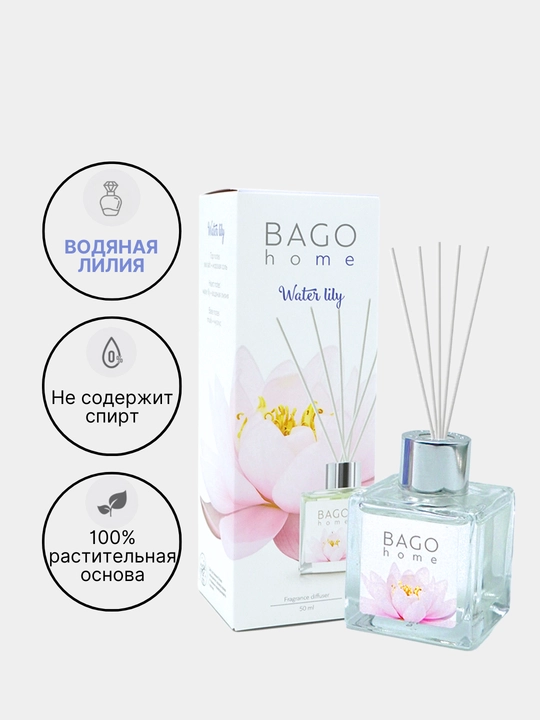 Tabiiy xushbo'y diffuzor BAGO home, 50 ml, 100 ml