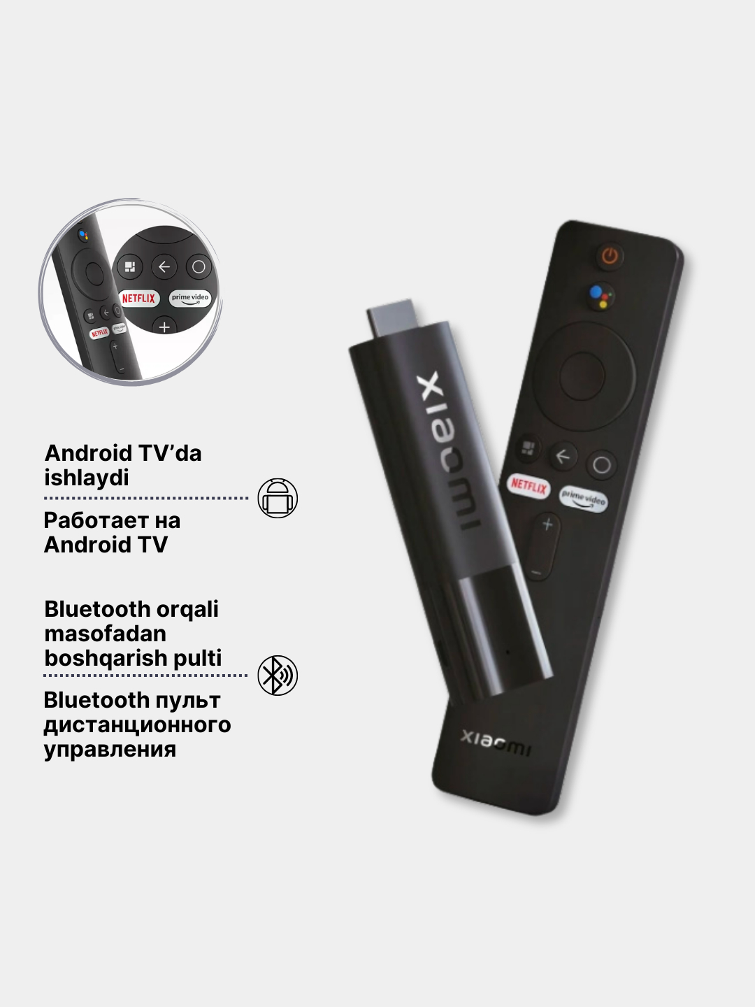 ТВ-приставка для подключения Smart TV к любому телевизору Xiaomi Mi TV  Stick купить по низким ценам в интернет-магазине Uzum (307929)