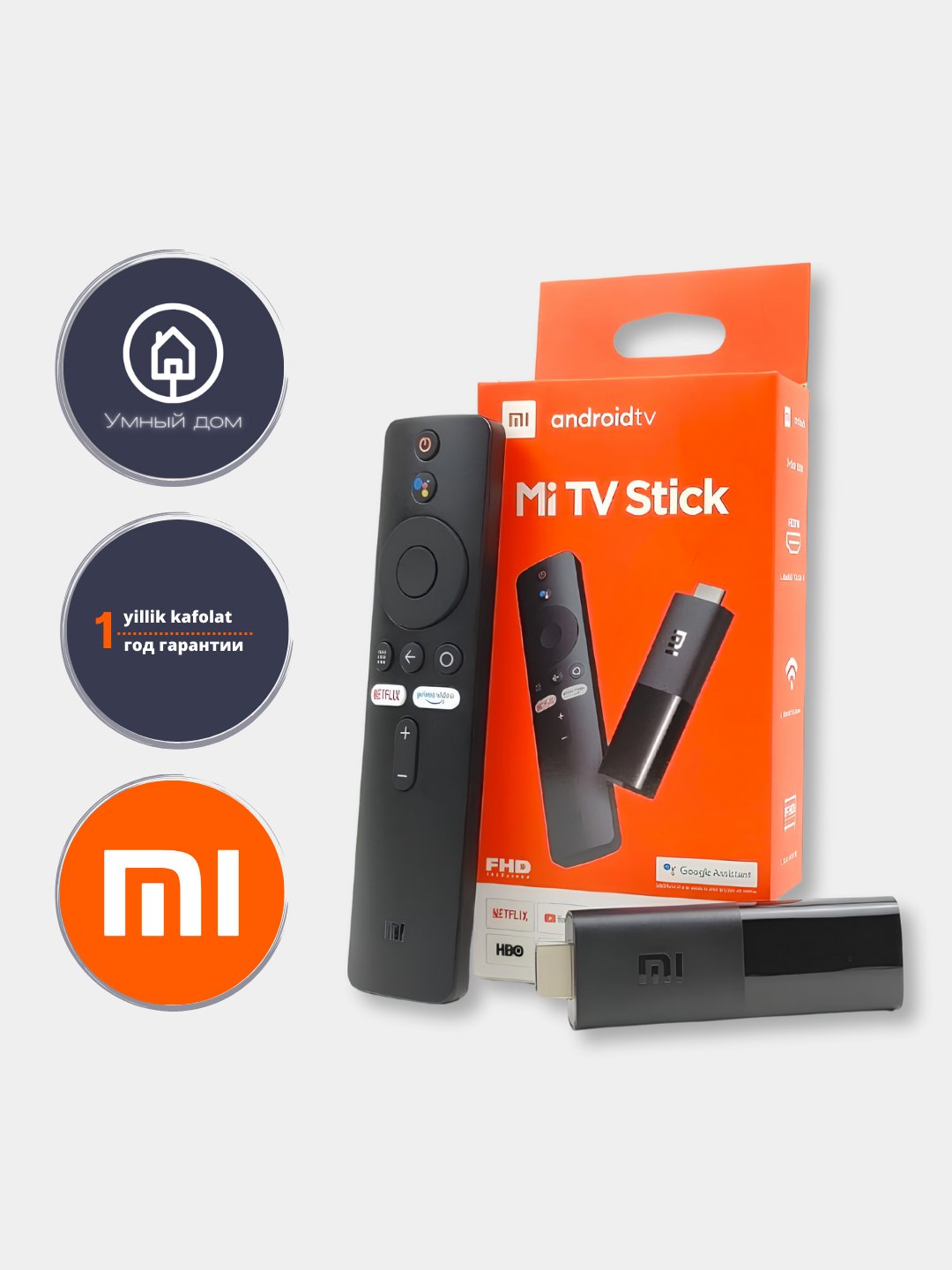 ТВ-приставка для подключения Smart TV к любому телевизору Xiaomi Mi TV Stick  купить по низким ценам в интернет-магазине Uzum (307929)