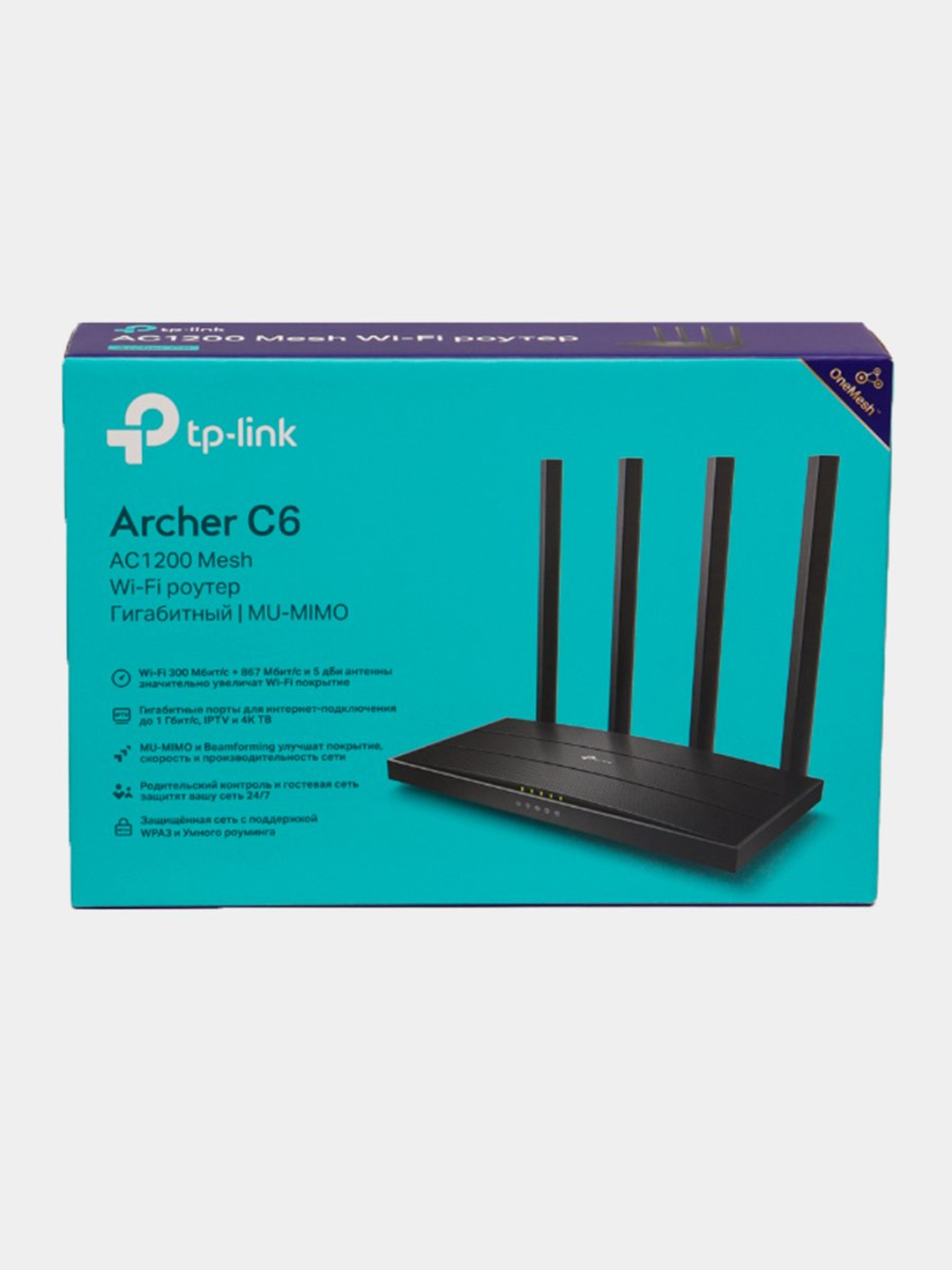 Двухдиапазонный гигабитный WiFi роутер, Tp-Link Archer C6 купить по ...