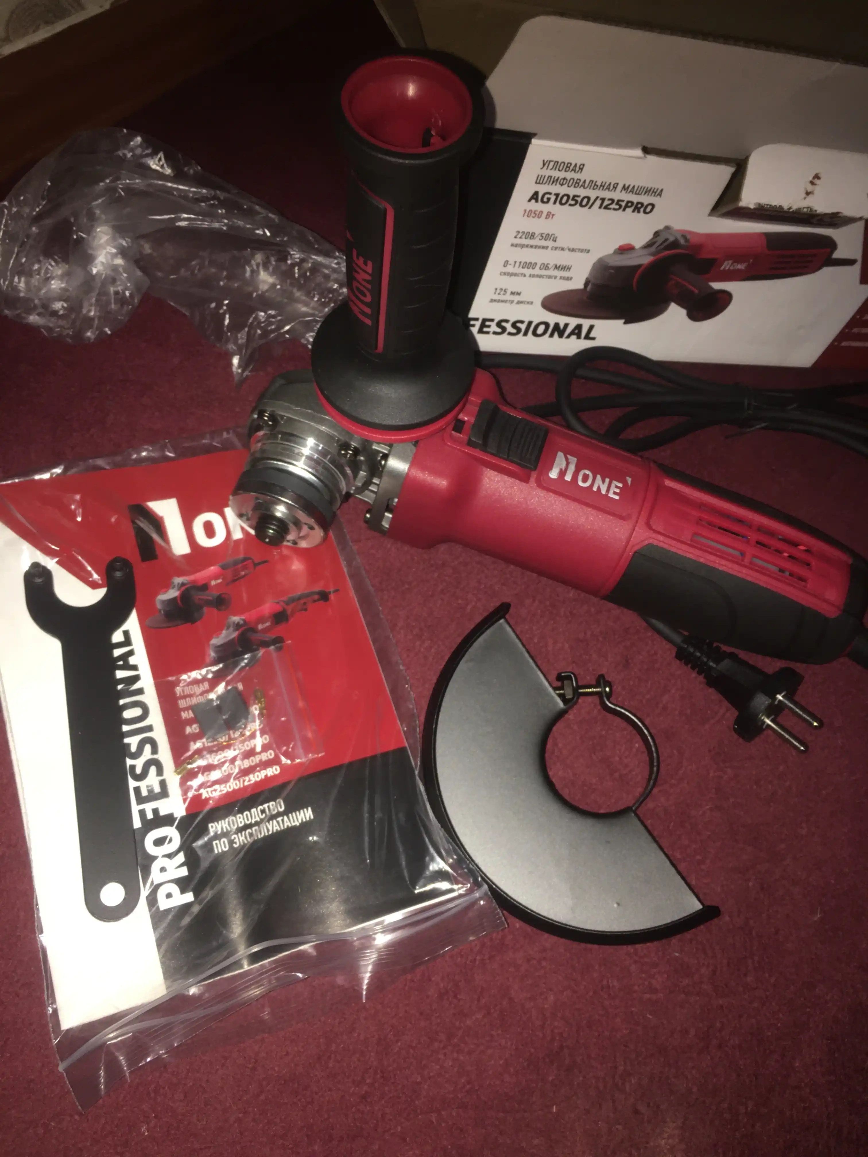 Болгарка, УШМ NUMBER ONE AG1050/125PRO, 1050 Вт, 125 мм