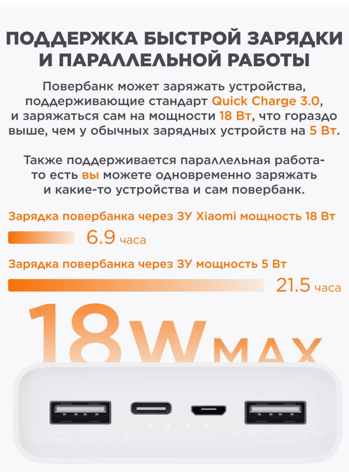 Внешний аккумулятор Xiaomii Power Bank, Type-C, USB, 20000 mAh купить по  низким ценам в интернет-магазине Uzum (899753)