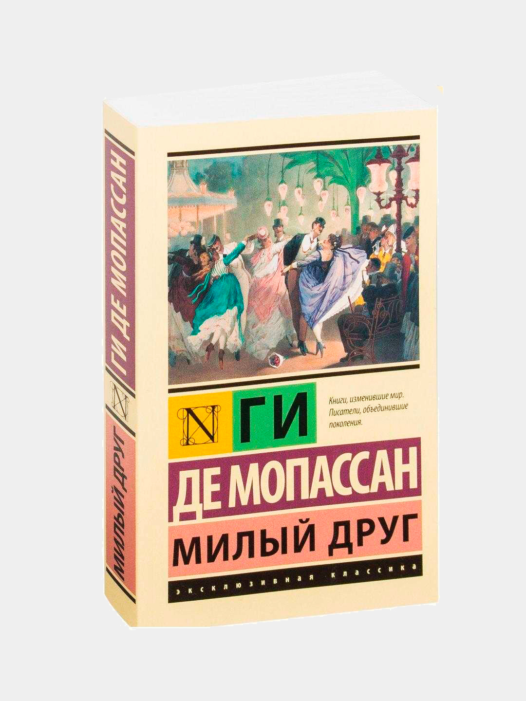 Opa va uka bilan jinsiy aloqa