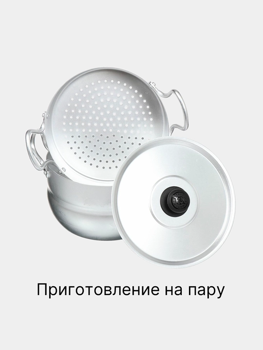 Alyumin mini manti qasqon bug pishirgich qozoni, manti qozon