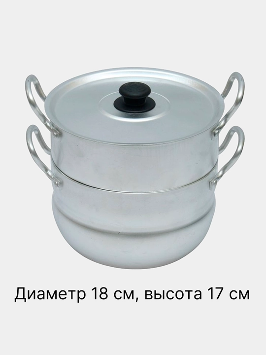 Alyumin mini manti qasqon bug pishirgich qozoni, manti qozon
