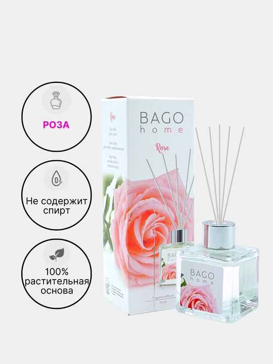 Tabiiy xushbo'y diffuzor BAGO home, 50 ml, 100 ml