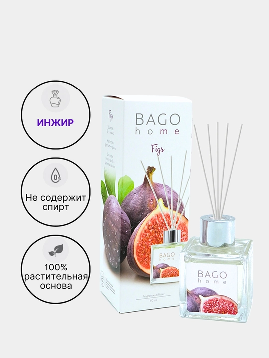 Tabiiy xushbo'y diffuzor BAGO home, 50 ml, 100 ml
